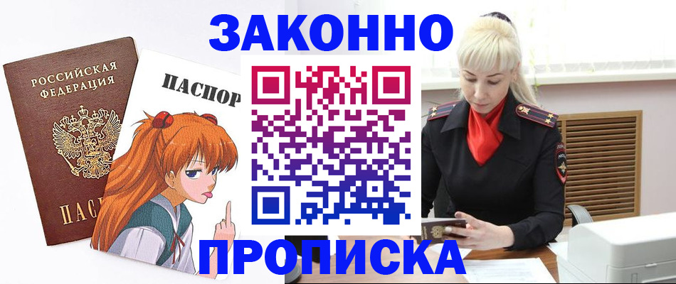 пропишу в квартире в Рязани